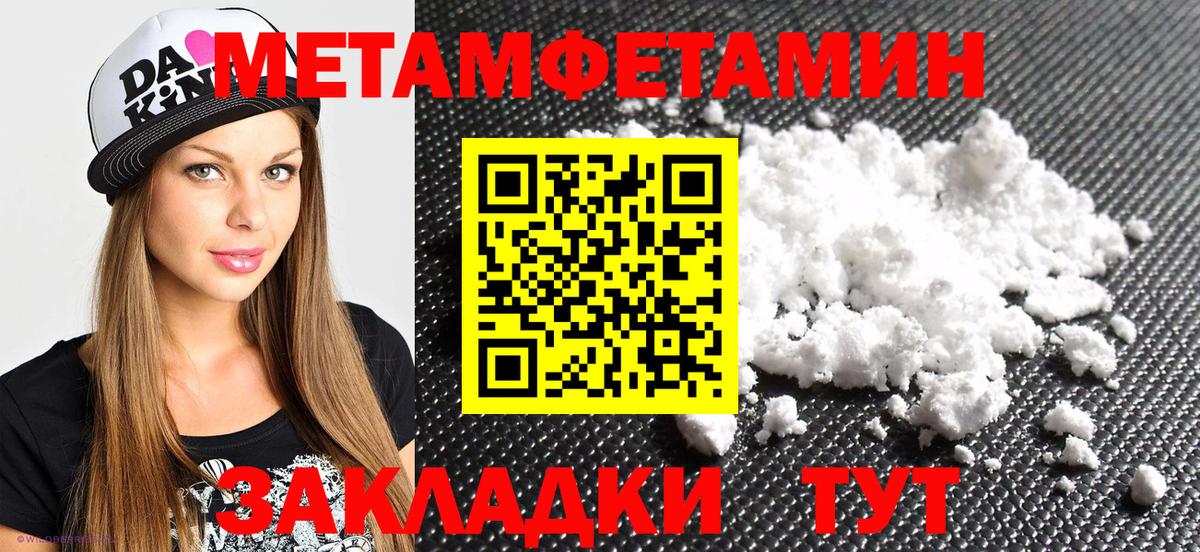 Егорьевск  Амфетамин Premium  Amphetamine  Вход с VPN  АМФ 