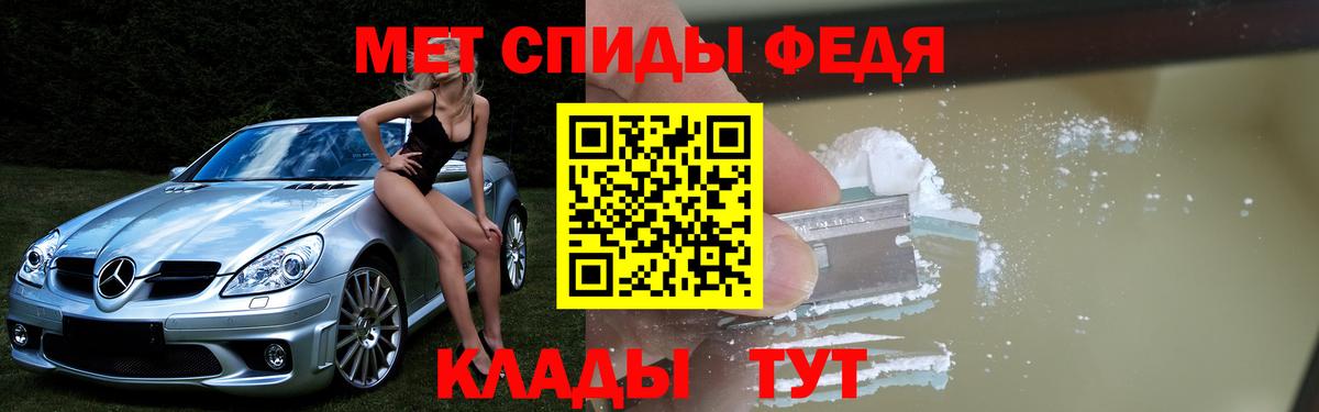 Амфетамин VHQ Егорьевск