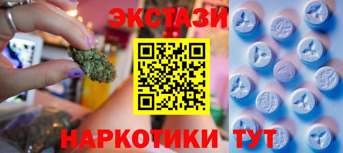 ЭКСТАЗИ бентли Егорьевск