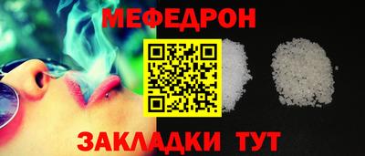 мефедрон Краснознаменск