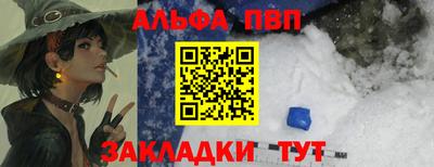 МДМА Краснодар