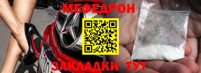 МДМА Краснодар