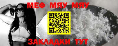 МДМА Краснодар