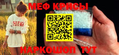ECSTASY Краснокаменск