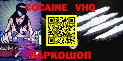 ECSTASY Краснокаменск