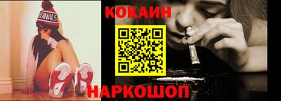 мефедрон Краснознаменск