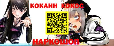 МДМА Краснодар