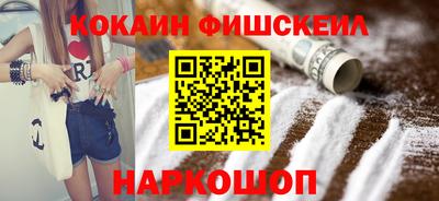 мефедрон Краснознаменск