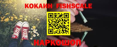 мефедрон Краснознаменск