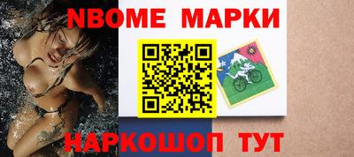мефедрон Краснознаменск