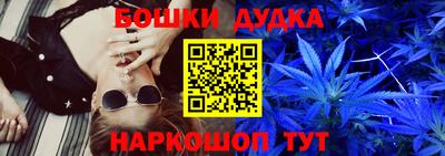 мефедрон Краснознаменск