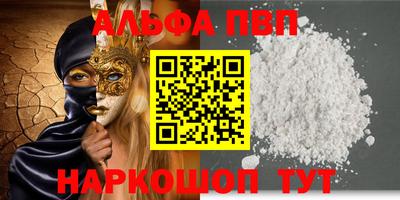 МДМА Краснодар