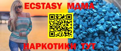 мефедрон Краснознаменск