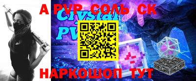 МДМА Краснодар