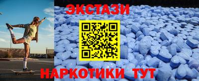 ECSTASY Краснокаменск
