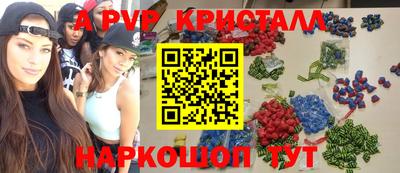 мефедрон Краснознаменск
