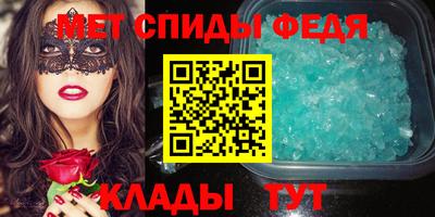мефедрон Краснознаменск