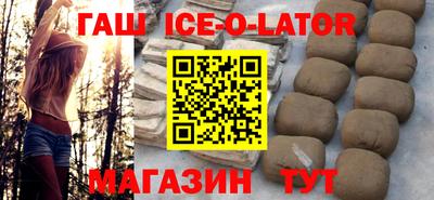 мефедрон Краснознаменск