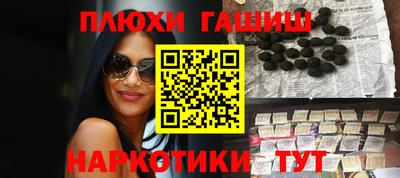 МДМА Краснодар
