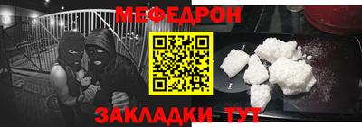 МДМА Краснодар