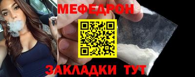 мефедрон Краснознаменск