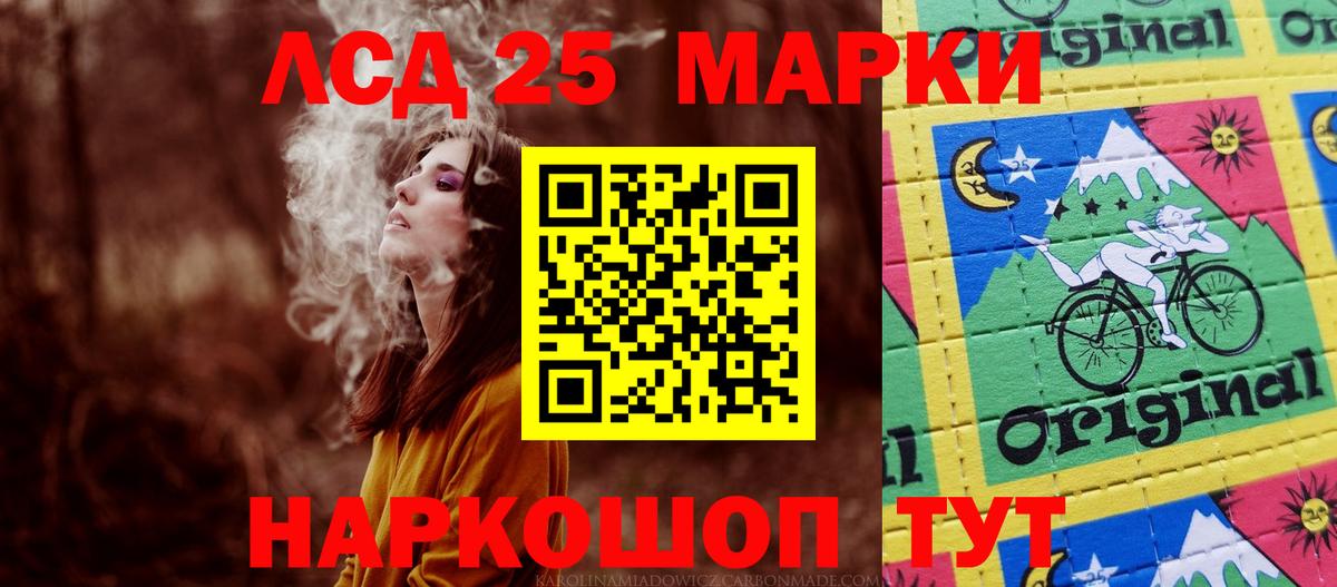 ЛСД экстази ecstasy Егорьевск