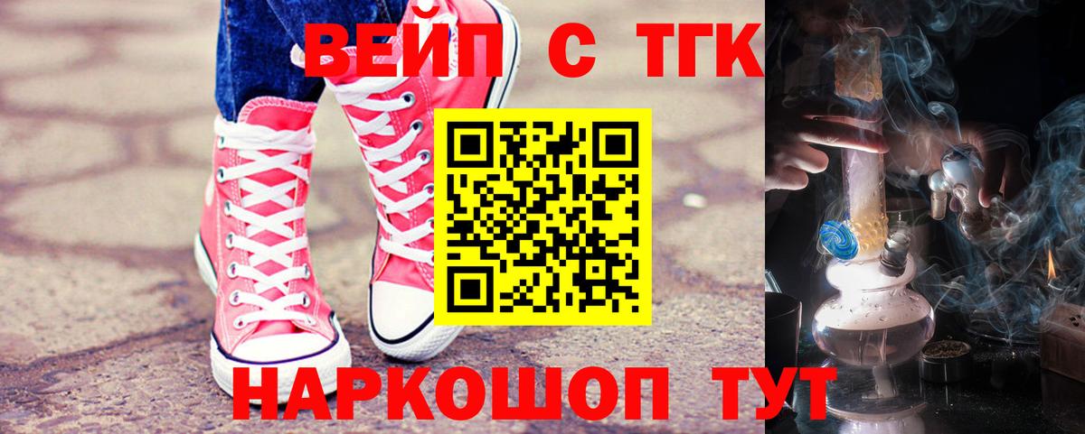 ТГК THC oil  Дистиллят ТГК концентрат  Вход с VPN  Егорьевск 